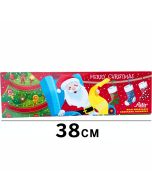 Giant Julchokladkaka röd 200g